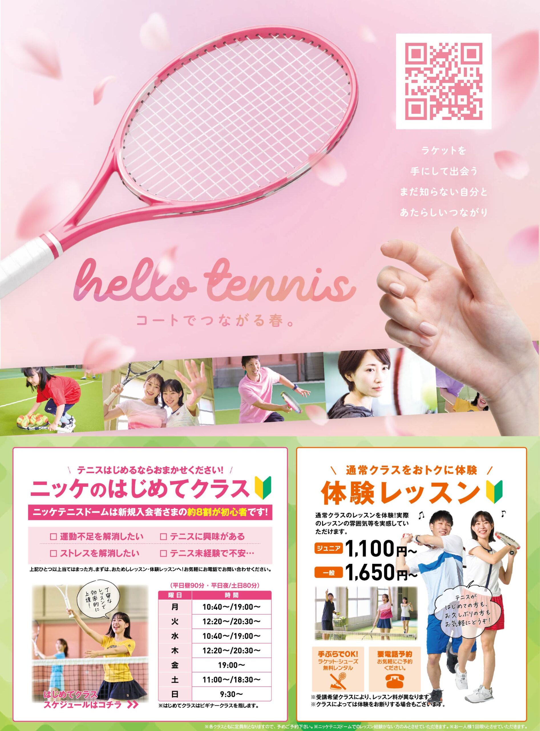 スペシャル画像