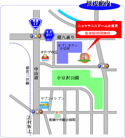 小豆沢校Map