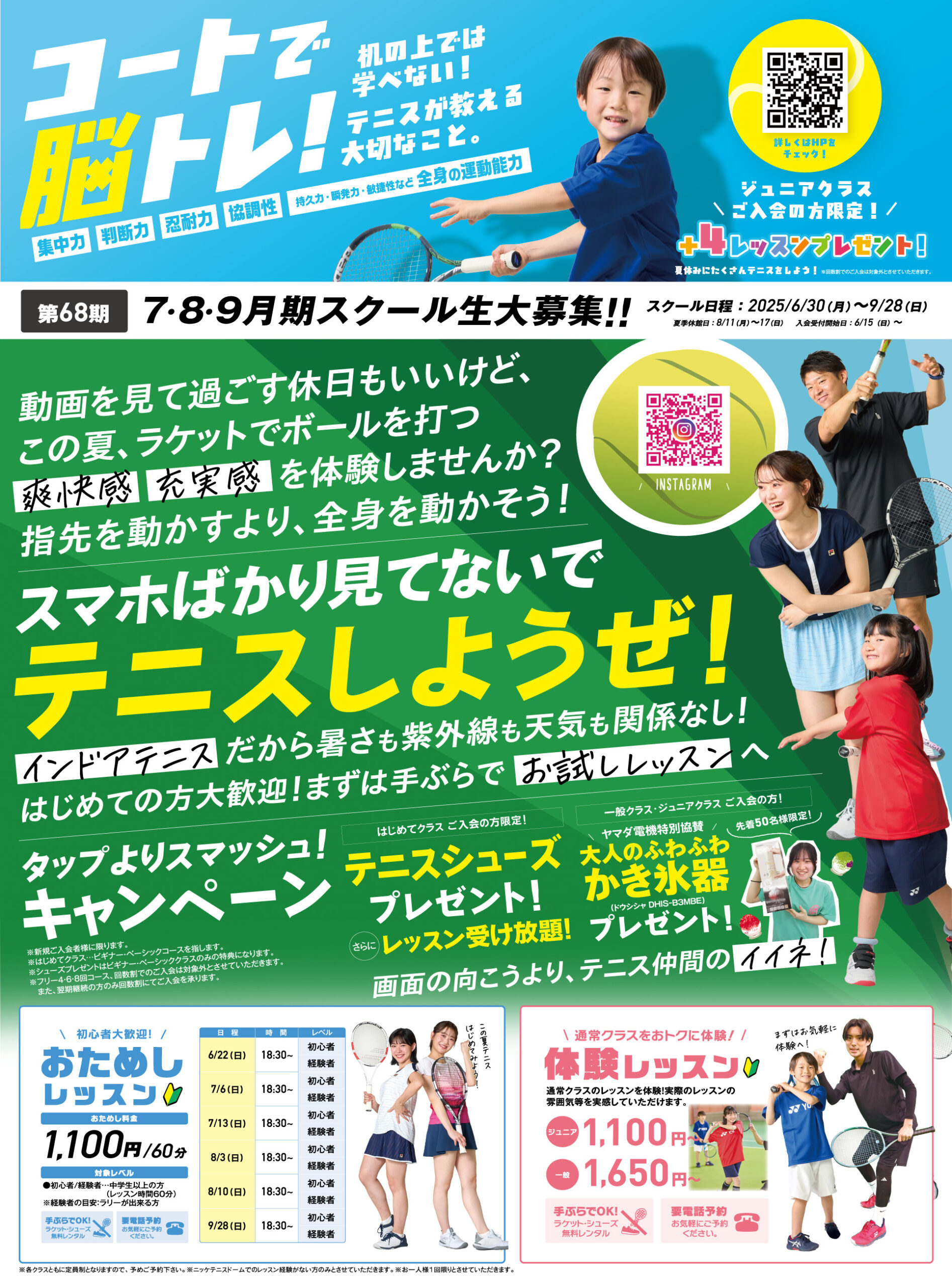 スペシャル画像