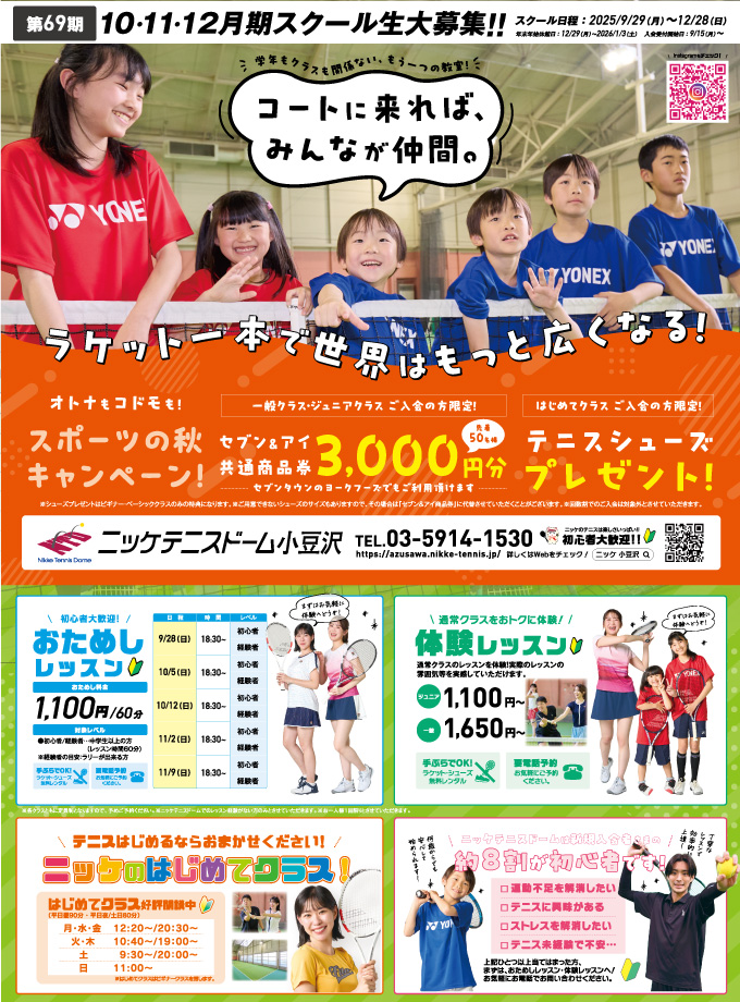 スペシャル画像