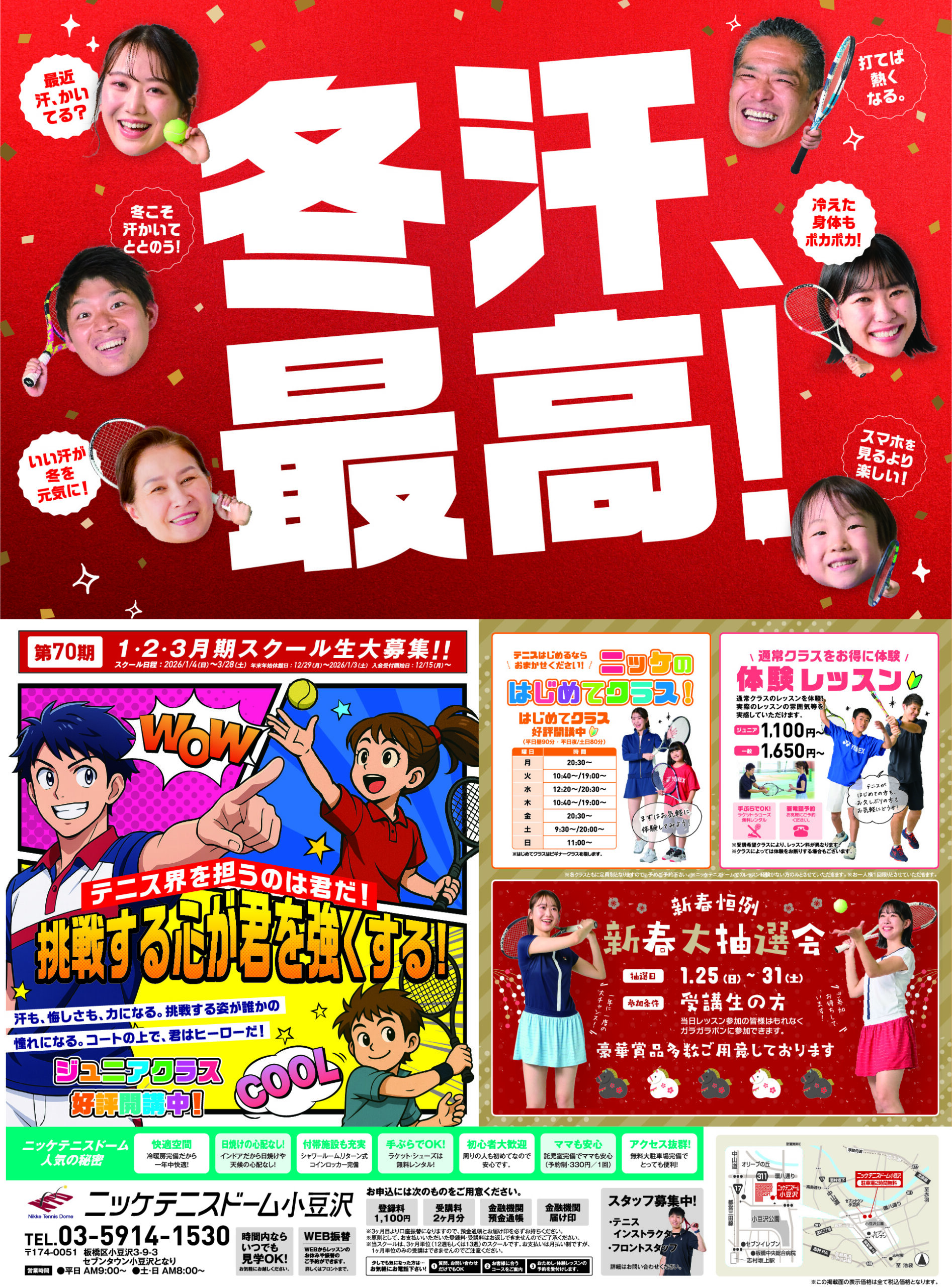 スペシャル画像